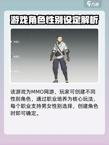 星痕共鸣🔥男角色超多！游戏党必看✨截图2