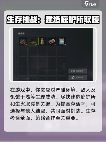 代号前哨什么时候上线介绍截图3