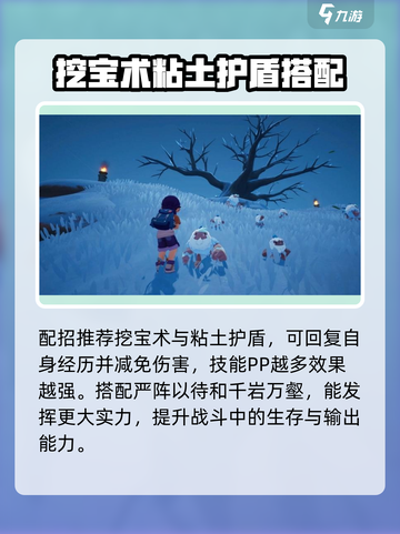 洛克王国手游小地鼠介绍介绍截图4