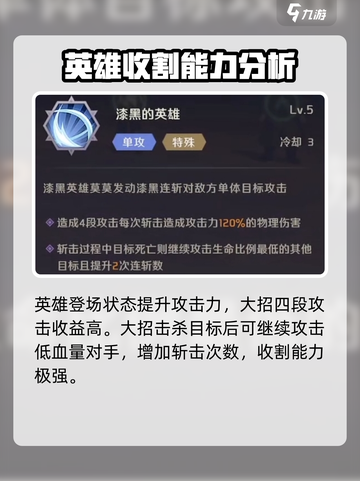 纳萨力克之王莫莫🔥强度逆天，玩法超凡！截图5
