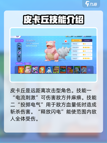 宝可梦大集结🔥图鉴大全，玩家必看㊙截图2