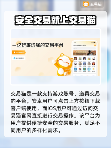 永劫无间账号交易🔥安全平台推荐👇截图2