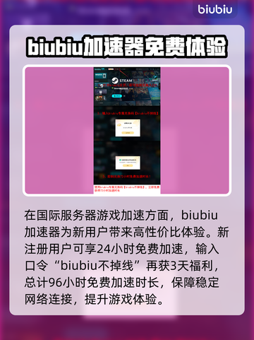 SUPERPEOPLE配置要求🔥超击突破你的设备能跑起来吗？🎮截图4