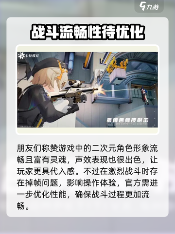 卡拉彼丘评价介绍介绍截图3