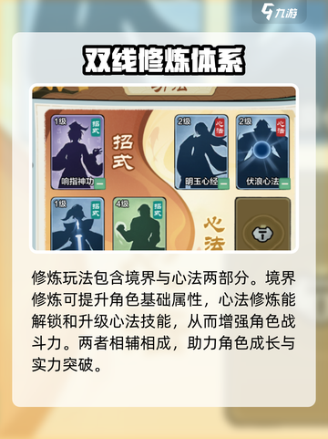 小小英雄🔥修炼攻略：快速提升修为玩法大揭秘！🎮截图2