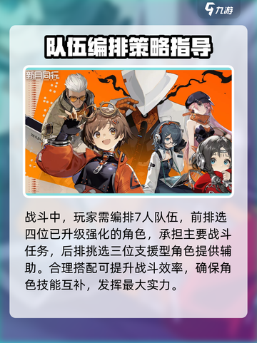 新月同行💥2024最新兑换码大公开🎉截图6