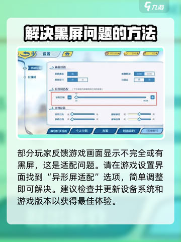 斗破苍穹巅峰对决配置要求🔥你的电脑能玩吗？截图5