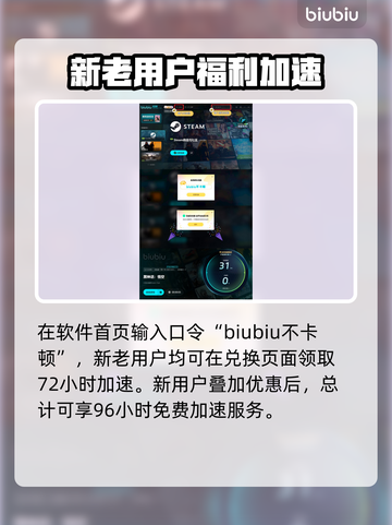 黑神话悟空🔥81难全成就攻略📍截图6