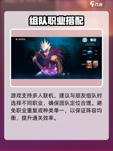 DNF手游一区揭秘🔥截图5