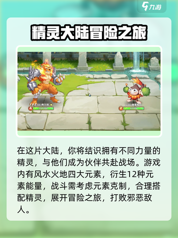 西普大陆手游公测时间🔥抢先爆料！💥截图3