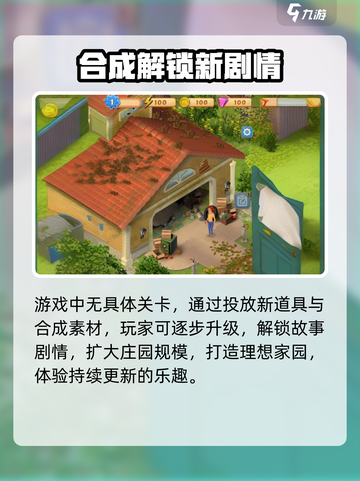 庄园合合麦蒂是谁？麦蒂详细资料大曝光！🔥游戏必备💡截图4