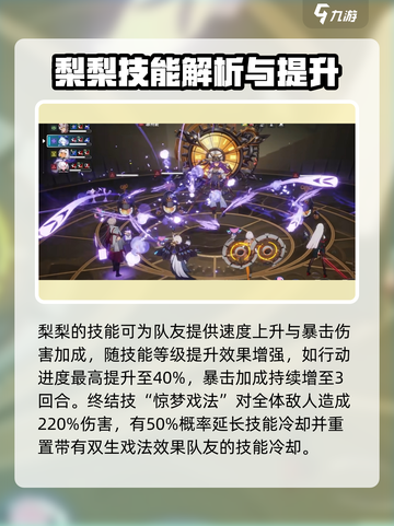 伊瑟梨梨怎么样介绍截图3