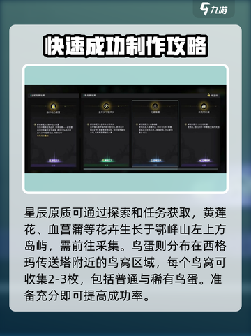 七日世界彩蛋制作大揭秘🔥玩家必看！截图2