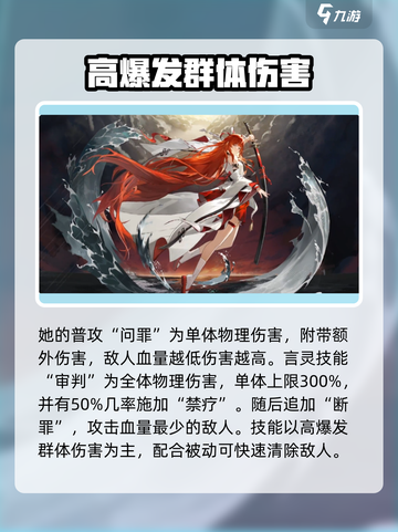 龙族卡塞尔之门🔥全角色大揭秘！💥截图4