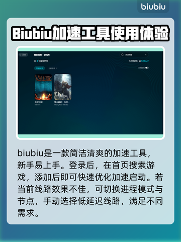 英灵神殿🔥闪退解决教程，玩家必看！🎮截图4