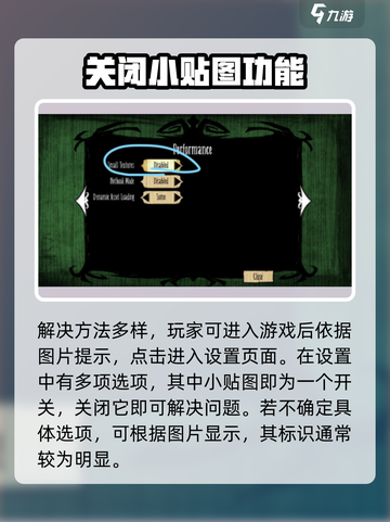 饥荒联机版打字变问号解决方法介绍截图4