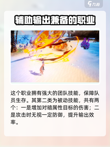 剑与骑士团莱昂技能怎么样介绍截图3