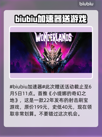 EPIC喜加一《游戏名称》🔥免费领取仅限本周⚡截图2
