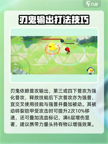 宝可梦大集结🔥苍炎刃鬼玩法大全，看完秒变大神！截图2