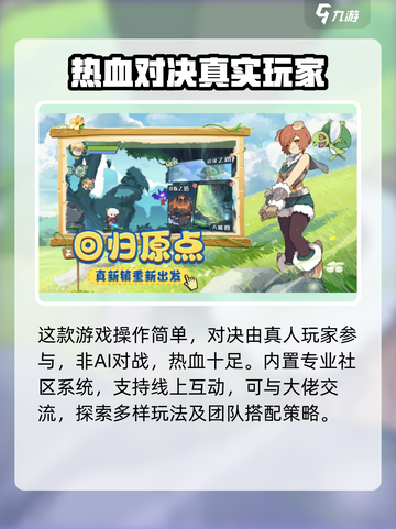 宠物觉醒公测时间🔥超全分享🎮截图4