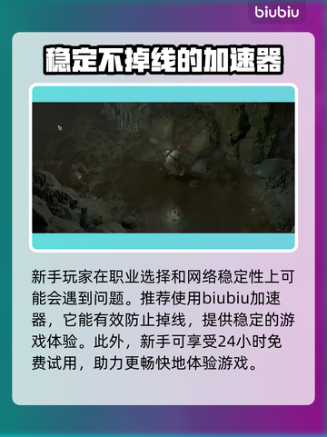 暗黑破坏神4🔥野蛮人职业超强解析来了！截图2