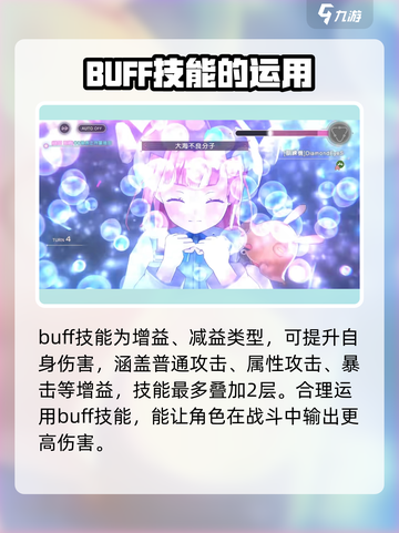 炽焰天穹🔥技能搭配秘籍，玩转游戏制胜法宝！截图4