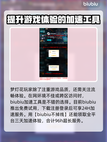梦灯花多少钱？发售价格大曝光！💥🔥截图4