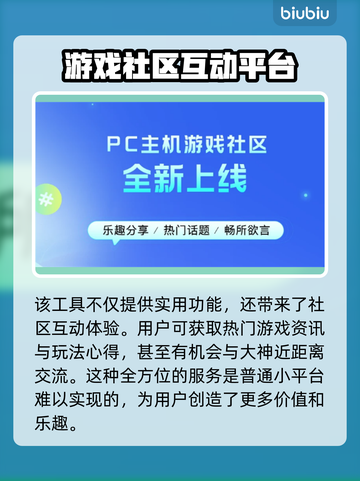 RE框架闪退？加速器竟是关键！🎮🔥截图6