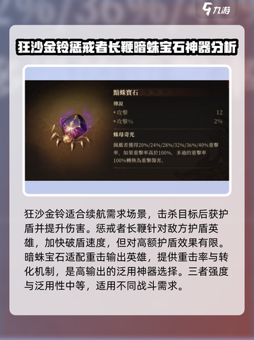 龙息神寂神器推荐介绍截图5