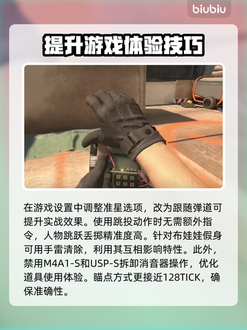 CSGO2正式版上线🔥内容全揭秘！🎮截图3