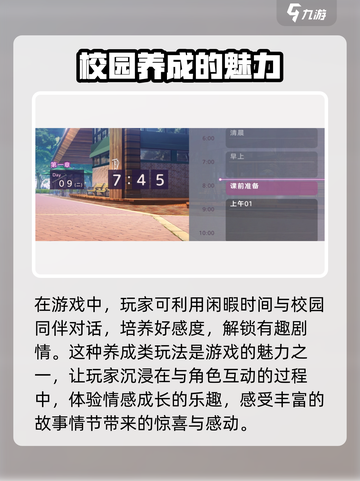 🔥《炽焰天穹》配置要求大曝光！玩转游戏必备✨截图5