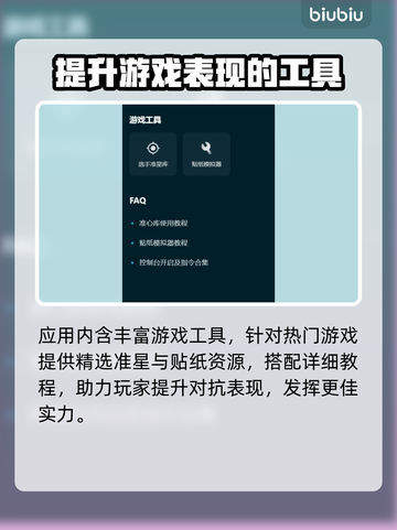 CS2延迟高？❌这几招教你轻松解决⚡截图5