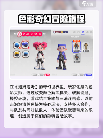 泡姆泡姆steam游戏介绍介绍截图2