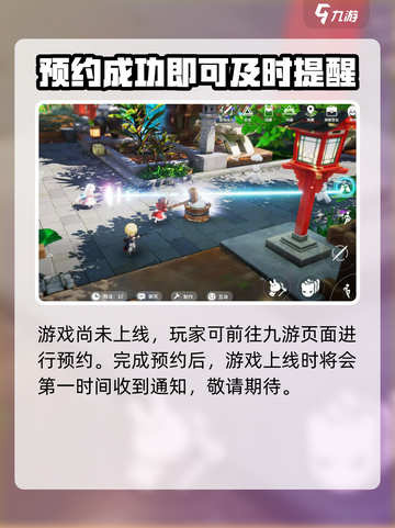 开放空间游戏在哪下载介绍截图2