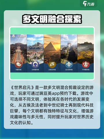 世界启元🔥新手必看！爆率超高的玩法揭秘🎉截图2