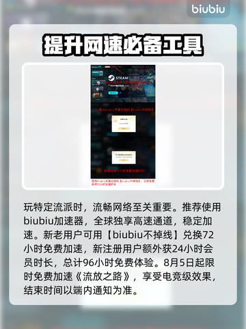 流放之路⚡S26贵族闪电打击BD玩法攻略截图6