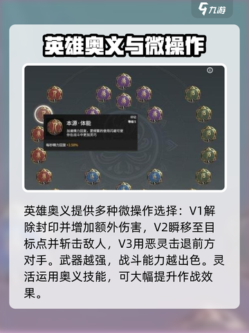 永劫无间手游武田信忠技能有哪些介绍截图3