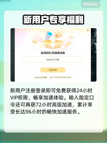 🎮LOL延迟太高？秒变大神技巧！截图6
