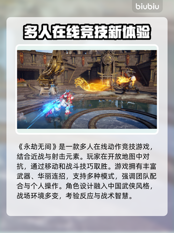 永劫无间卡顿闪退？这些解决办法让你畅玩🔥🎮截图2