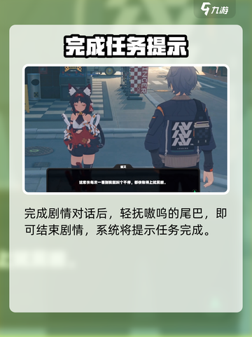 绝区零尾巴难题攻略🔥🎮截图3