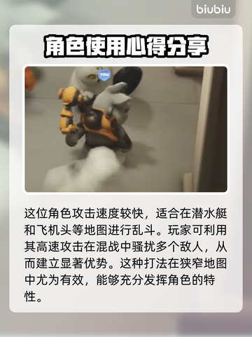 猛兽派对利威尔🔥动物派对里的隐藏猛兽⚡截图4