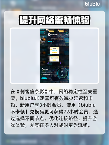 刺客信条影主角是黑人？名字曝光🔥🎮截图4