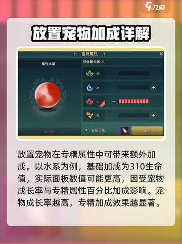 魔力宝贝复兴版🔥专精系统玩法大揭秘！💎截图5