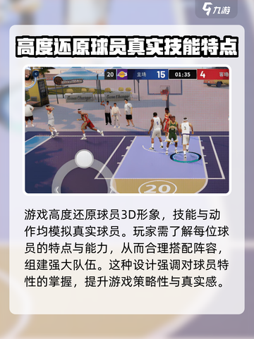 美职篮全明星🔥预约测试资格 TMPro截图4