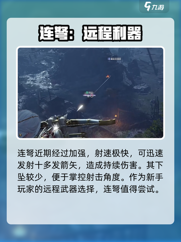 永劫无间手游🔥金色武器大全，稀有装备等你来拿！截图7