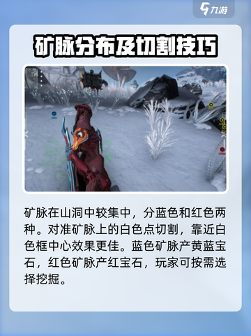 星际战甲手游刷宝石怎么刷介绍截图3
