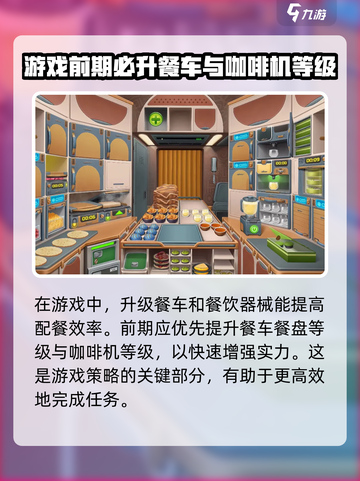球球旅行记燃油兑换码有哪些介绍截图4