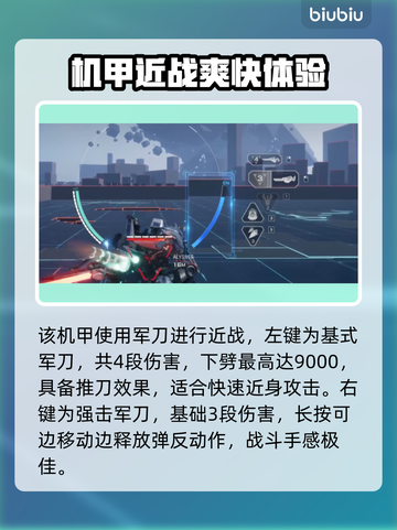 🎮解限机飞景玩法大揭秘！速看！截图2