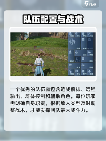 诛仙2手游挑战失败怎么办介绍截图3