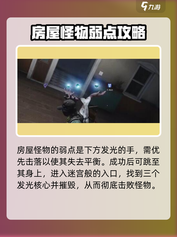 🎮《七日世界》移动房屋攻略！超简单建造方法曝光！截图3